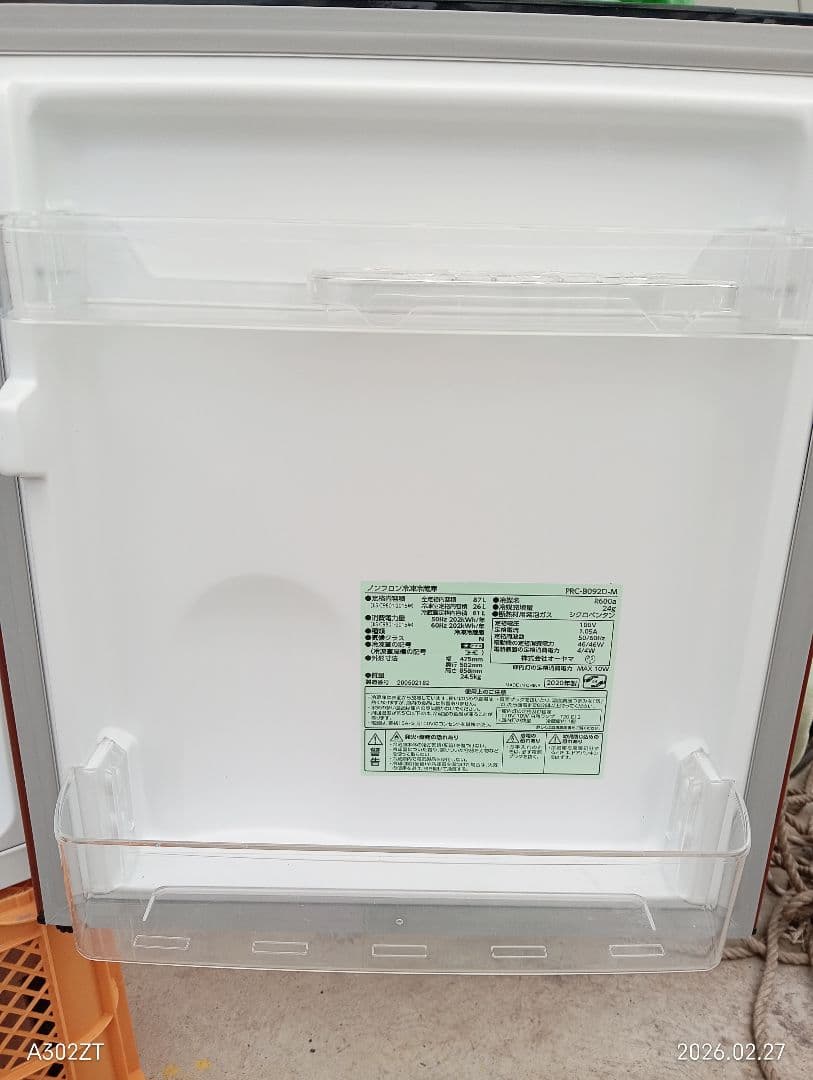 アイリスオーヤマ 2ドア 87L 冷凍冷蔵庫 PRC-B092D-M 20年製