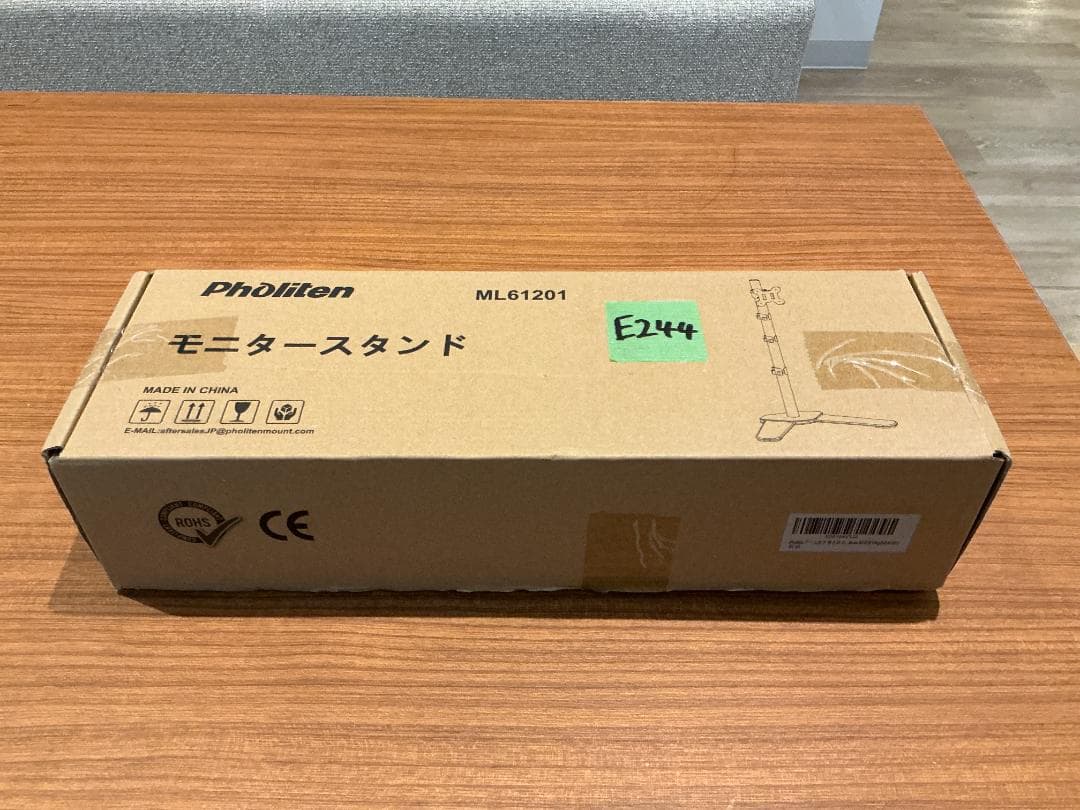 Pholiten アーム抜き 置き型 自立式PCモニタースタンド 120CM高い