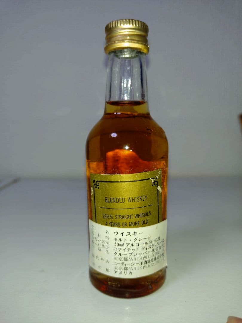 【未開栓】ウイスキー　各種　古酒　5本