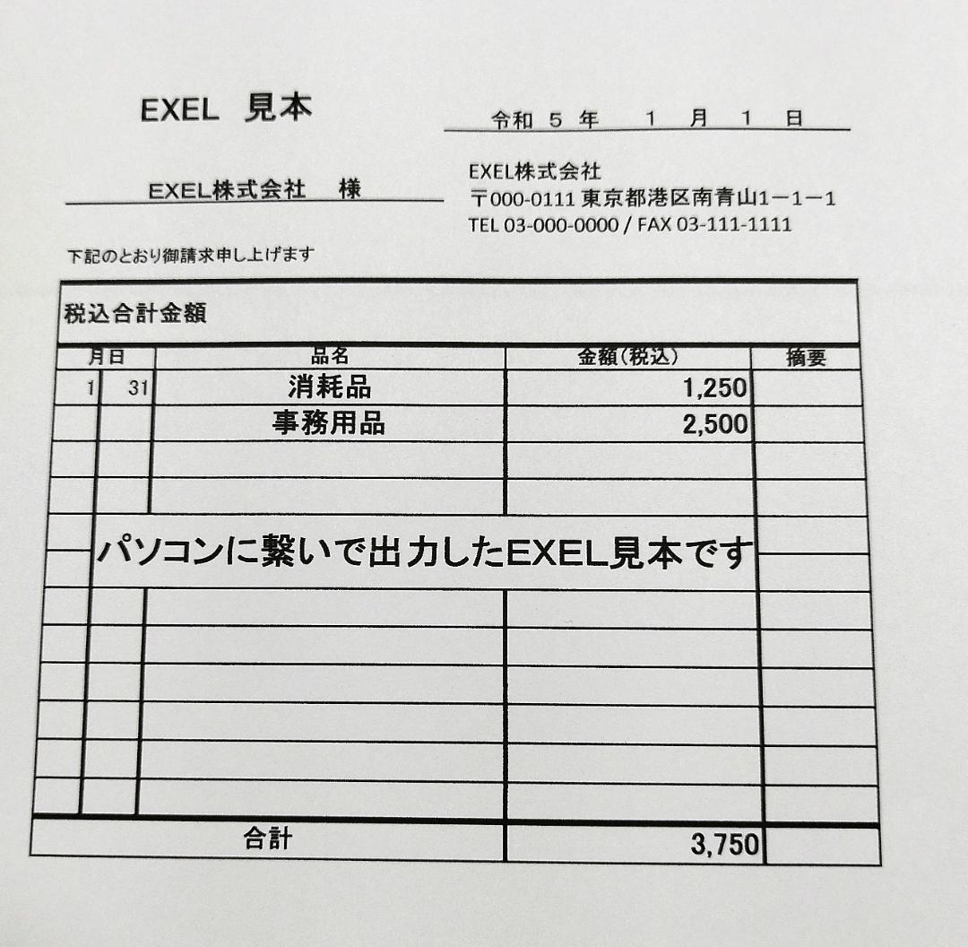 DCP-J962N　ブラザー レーベル印刷　 インク満タン
