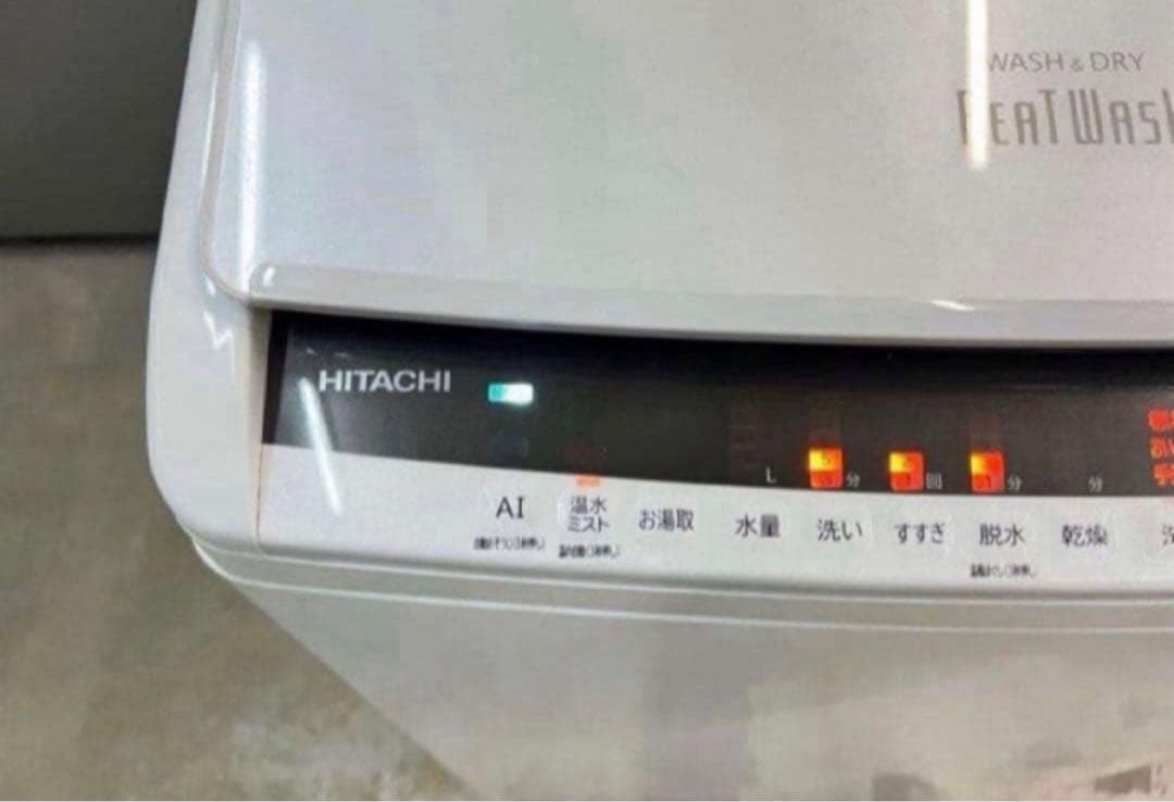 2019年式 8kg 4.5kg日立ビートウォッシュ洗濯乾燥機 BW-DV80E