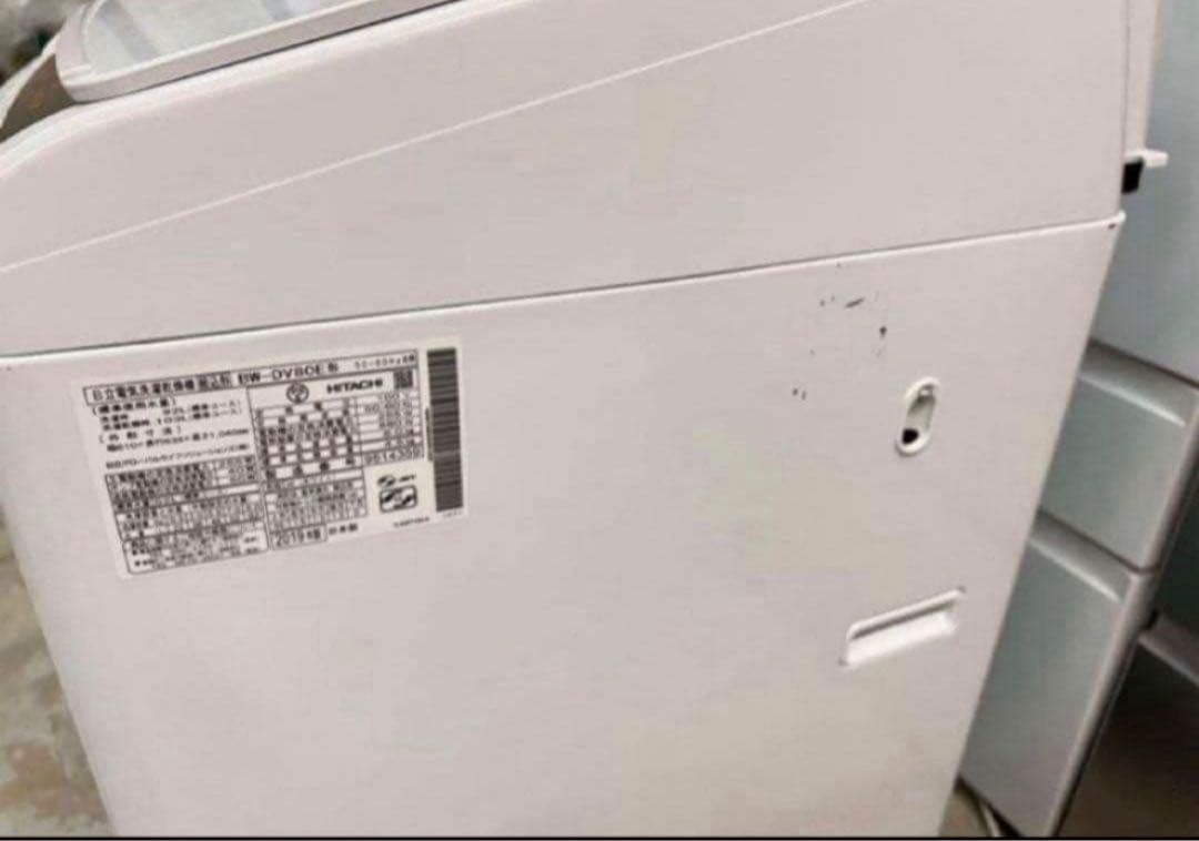 2019年式 8kg 4.5kg日立ビートウォッシュ洗濯乾燥機 BW-DV80E