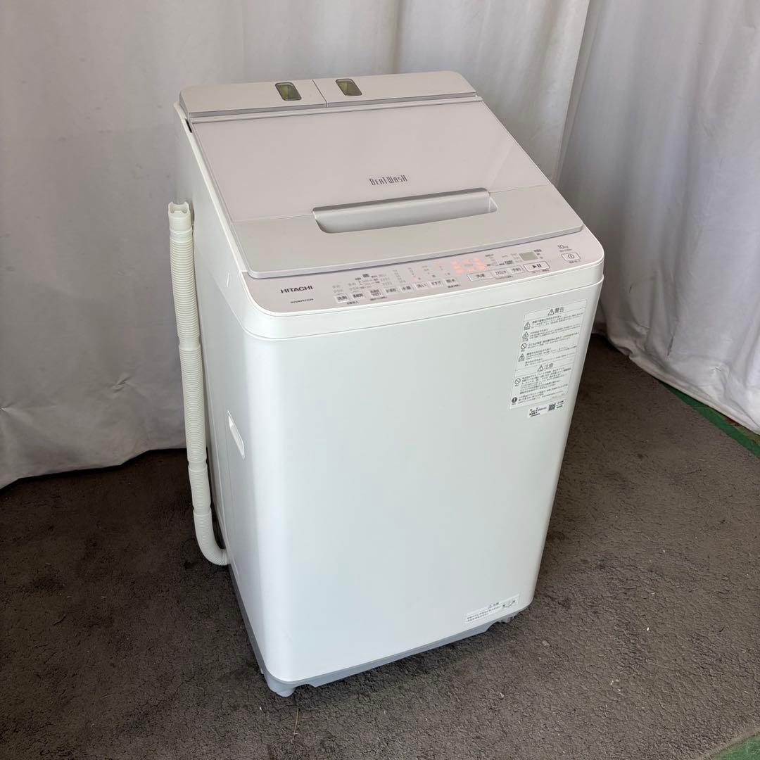 186　日立　洗濯機　ビートウォッシュ　10キロ　綺麗　中古　設置無料　安い‼️