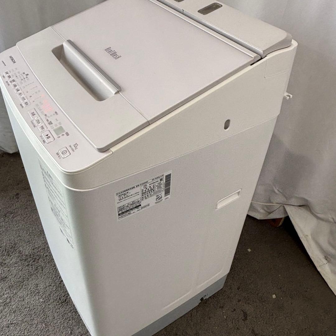 186　日立　洗濯機　ビートウォッシュ　10キロ　綺麗　中古　設置無料　安い‼️