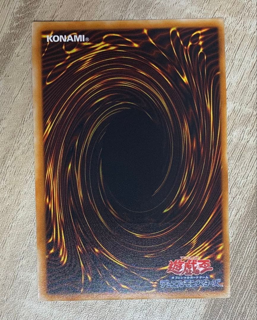真紅眼の闇竜 レッドアイズダークネスドラゴン レリーフ 遊戯王