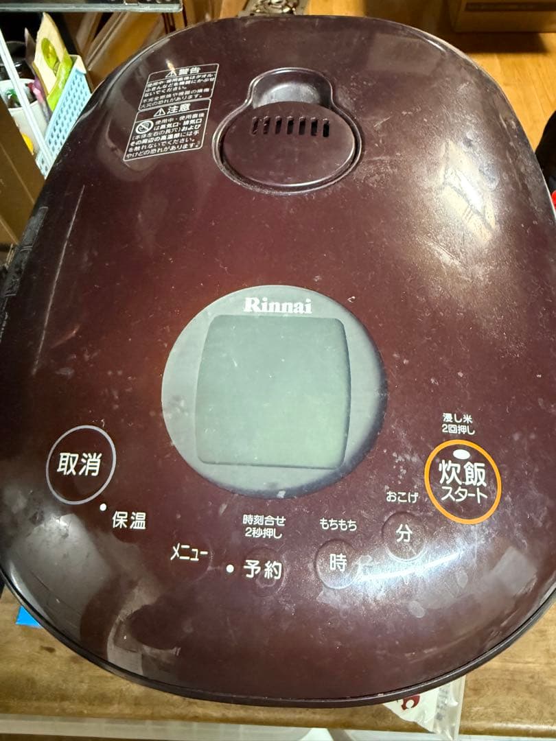 Rinnai ガス炊飯器 10合炊