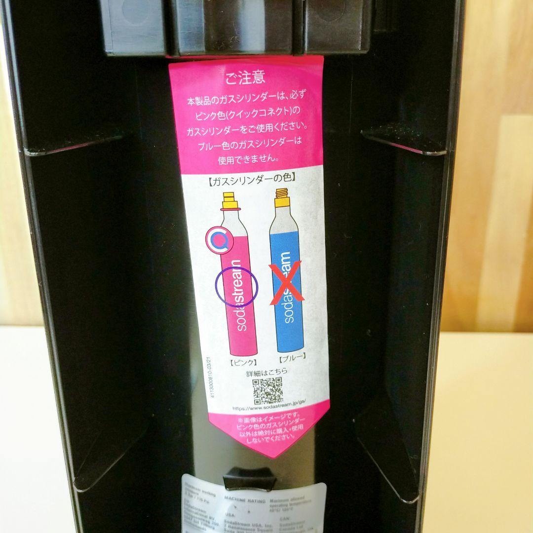 SodaStream Terra 炭酸水メーカー ブラック　★訳あり