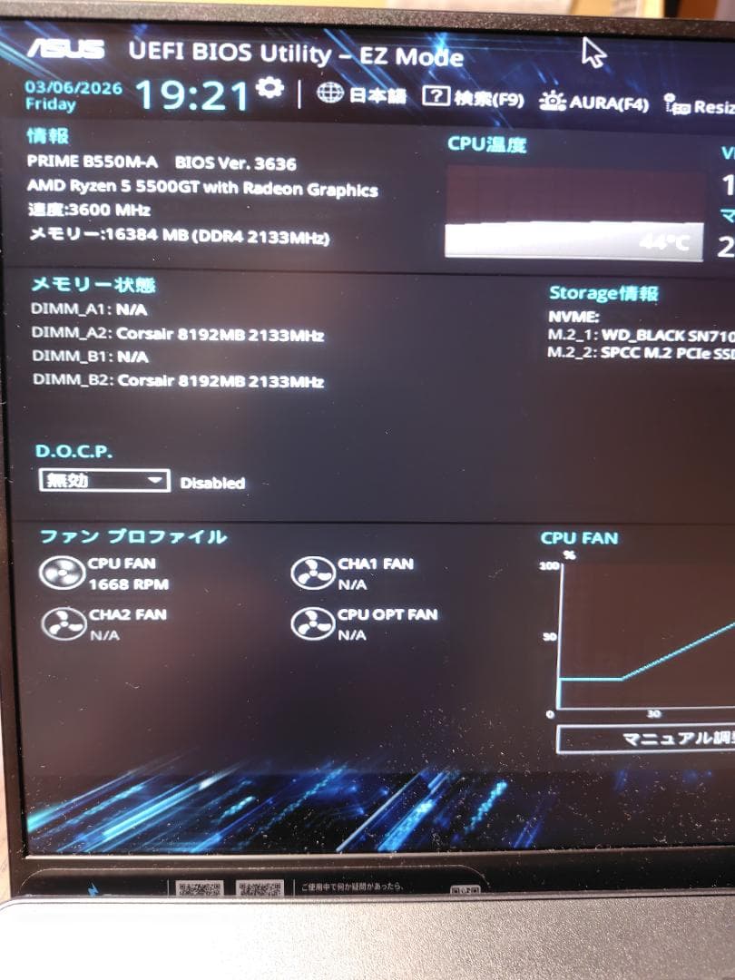 週末値引き　ASUS マザーボード　Prime B550M-A