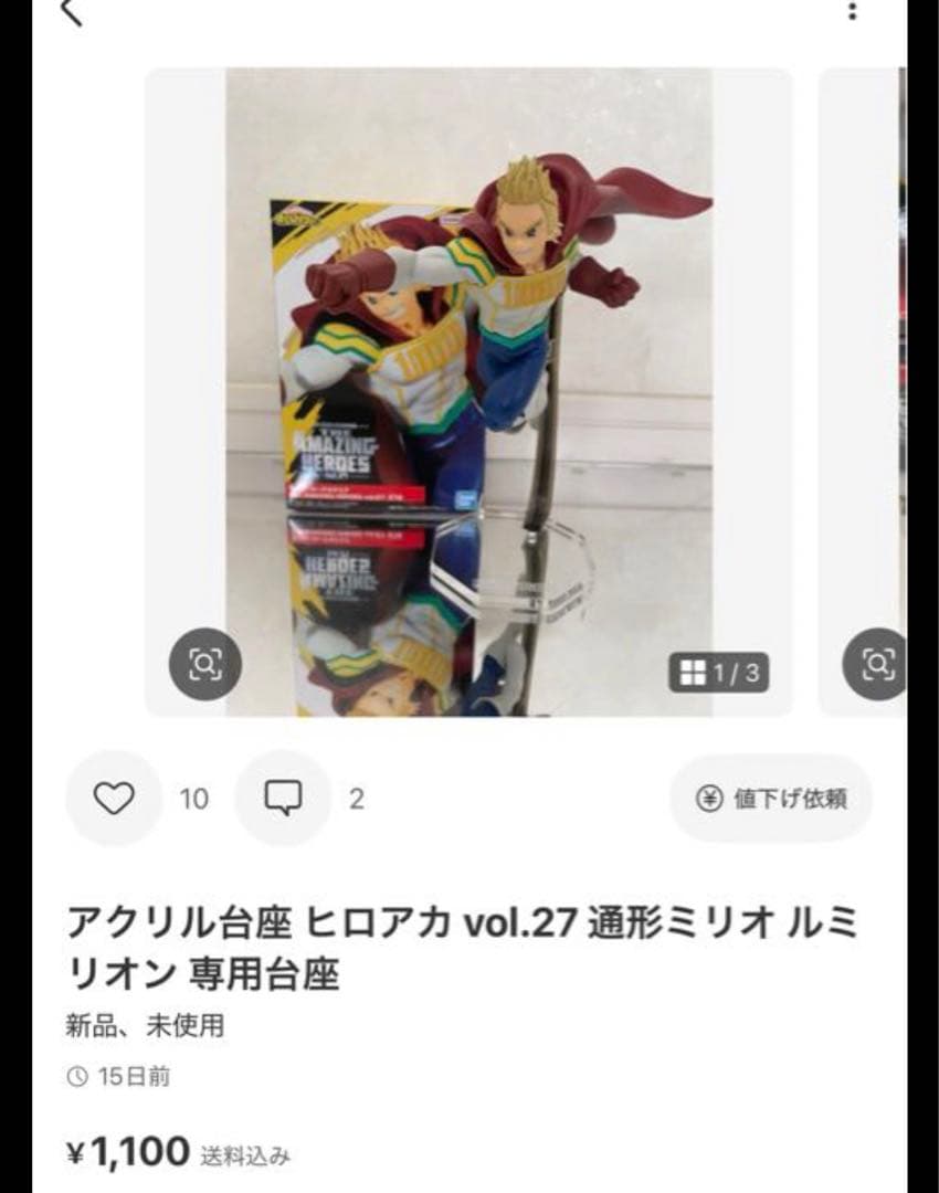 MM 7点　彫刻無し
