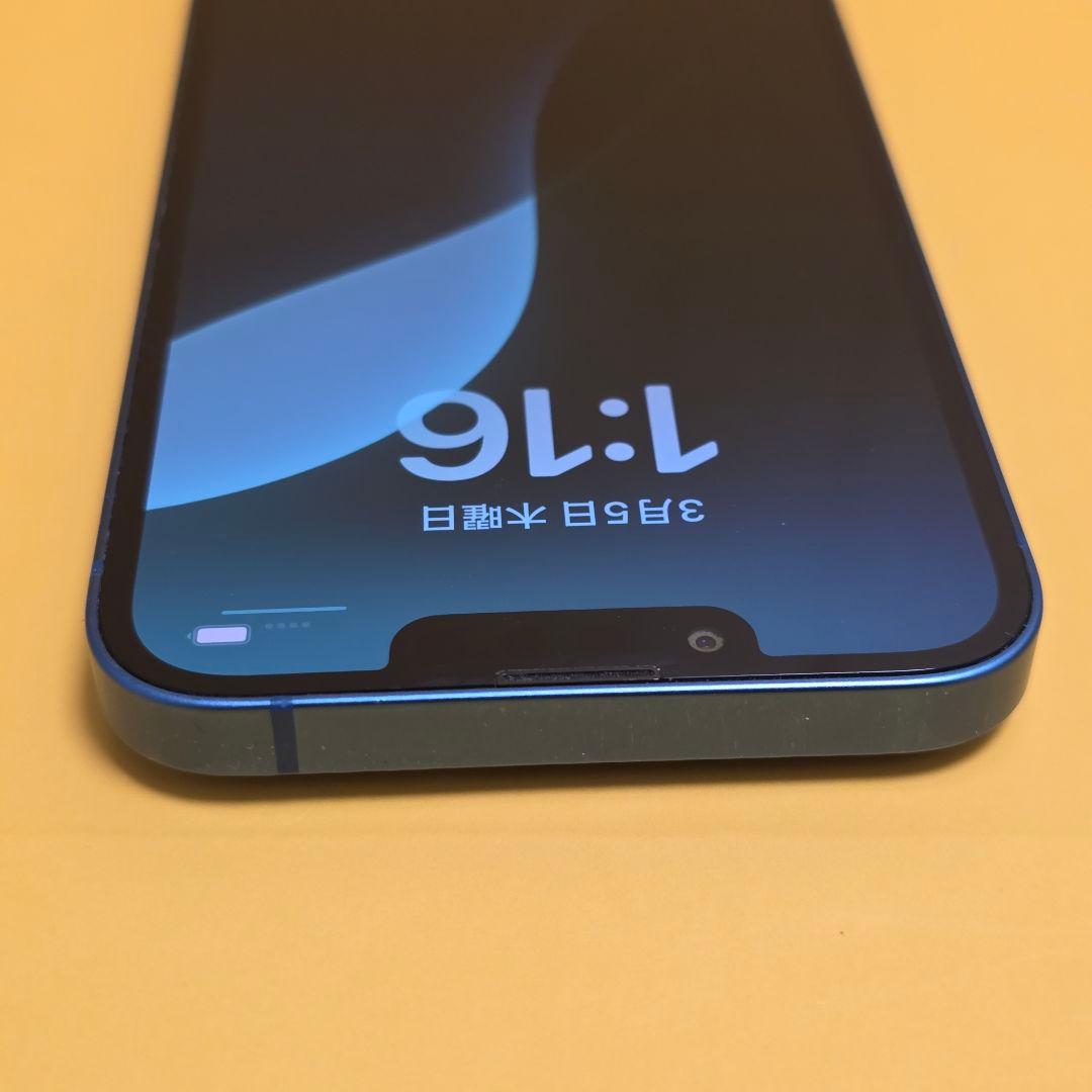 iPhone 13 128GB｜24時間以内発送#088