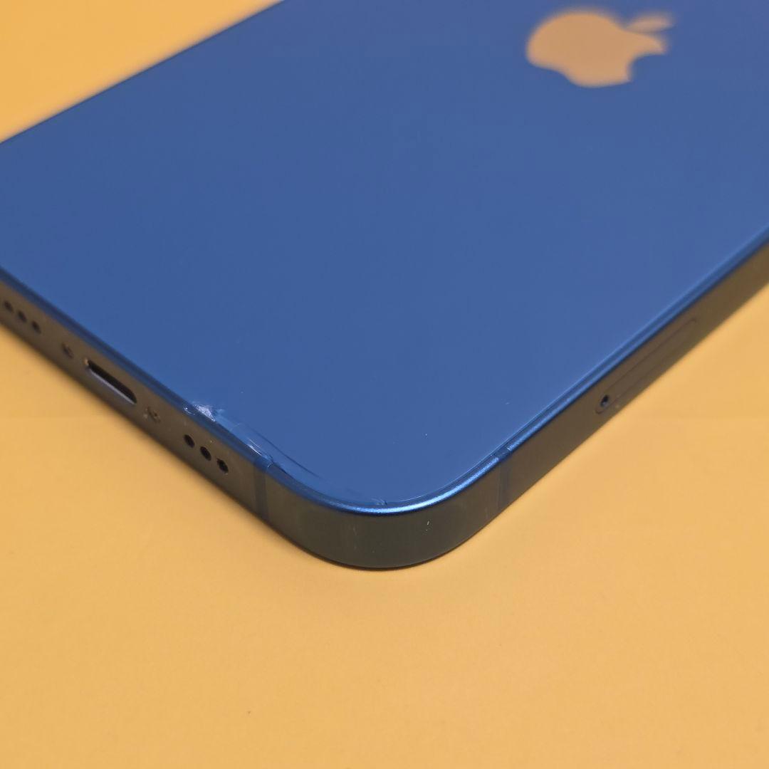 iPhone 13 128GB｜24時間以内発送#088