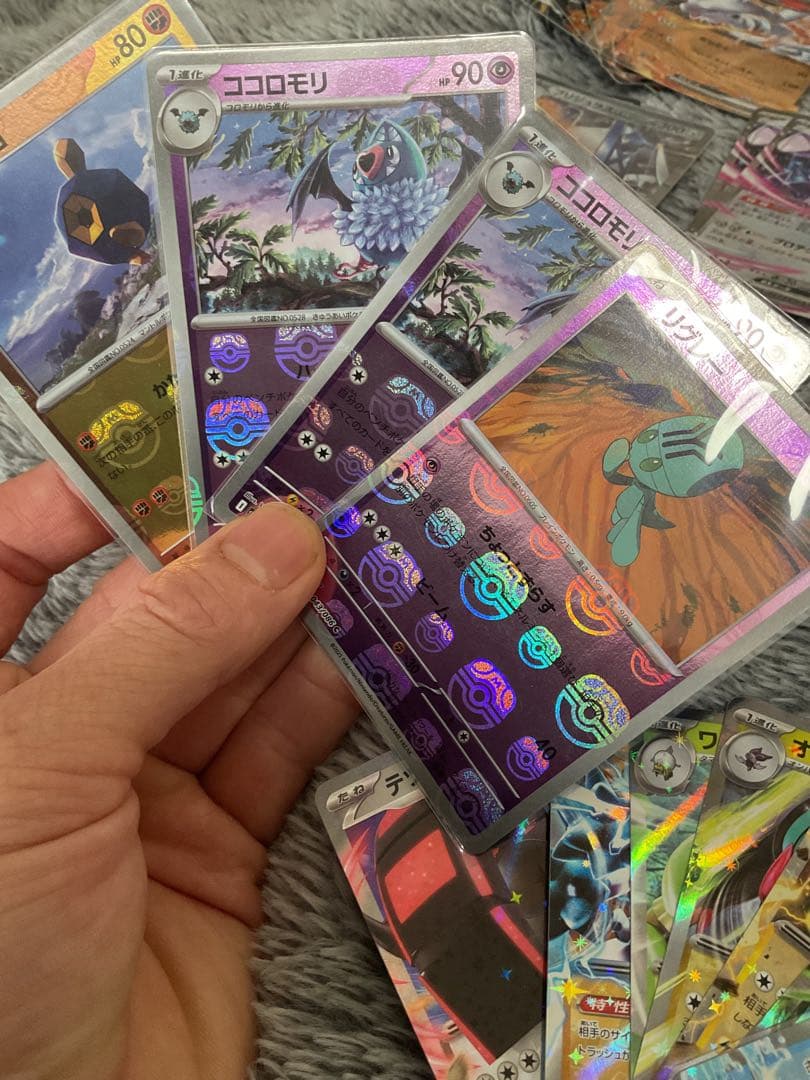 ポケモンカード セット ホロ・ウルトラレア