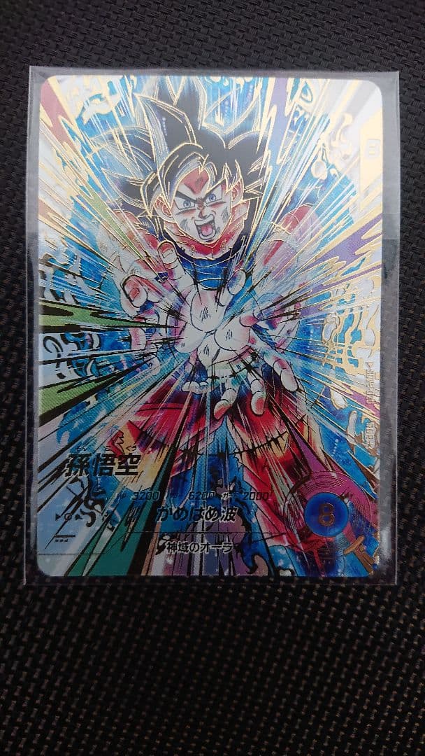 ★新品★ドラゴンボールスーパーダイバーズ SDV9-020 孫悟空 パラレル