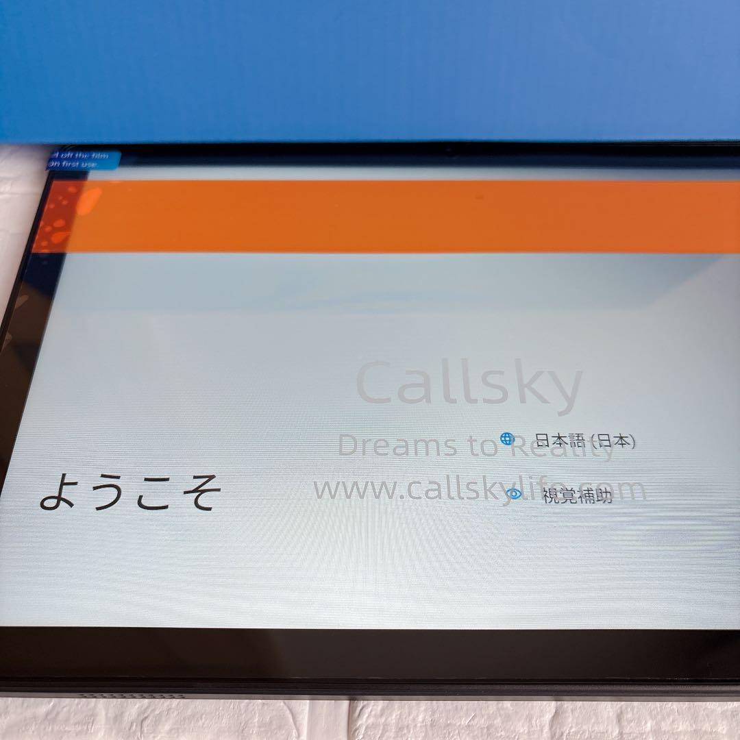 タブレット 10インチ Android14 64GB 充電器　Wi-Fiモデル