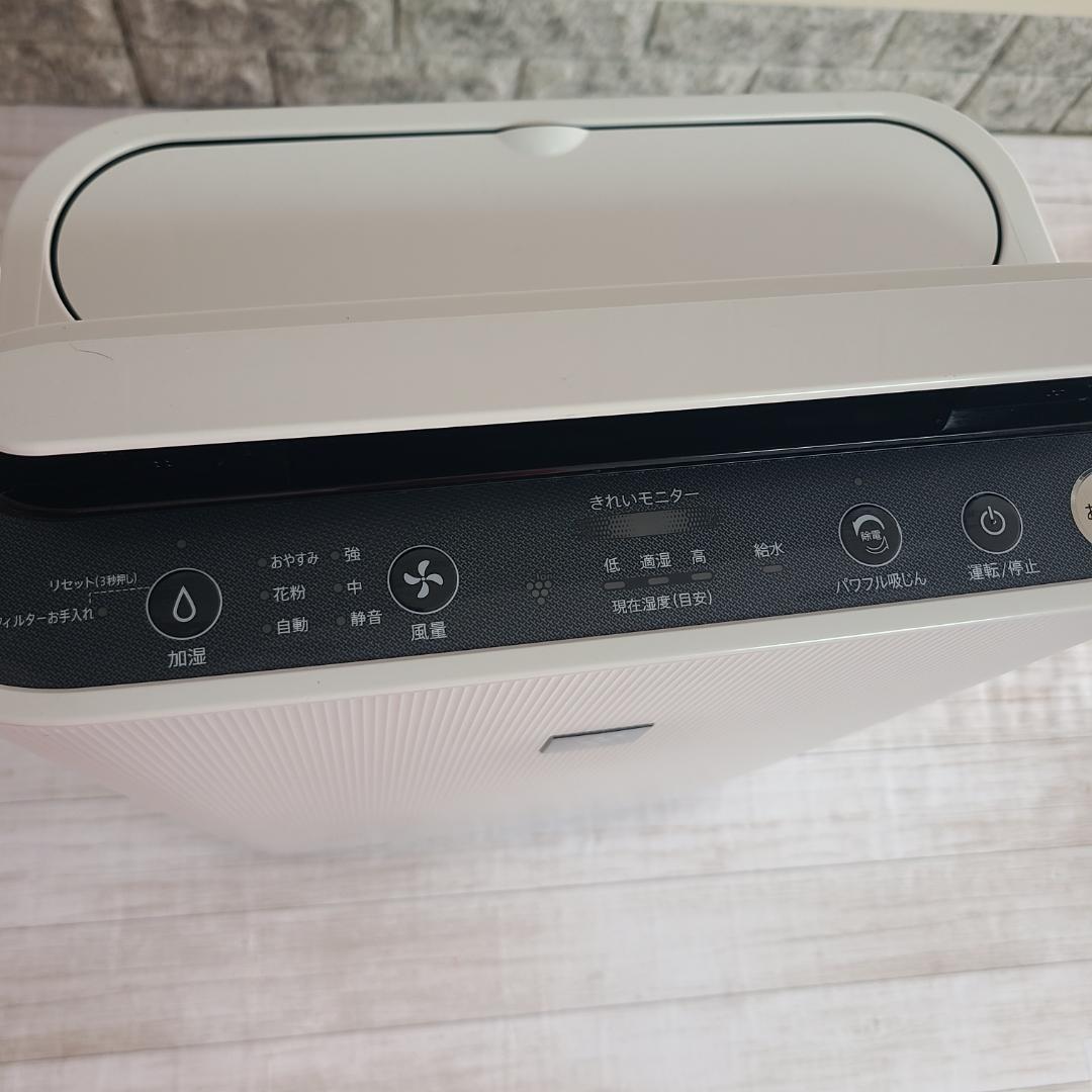 シャープ　SHARP 加湿空気清浄機 KC-J50-W プラズマクラスター