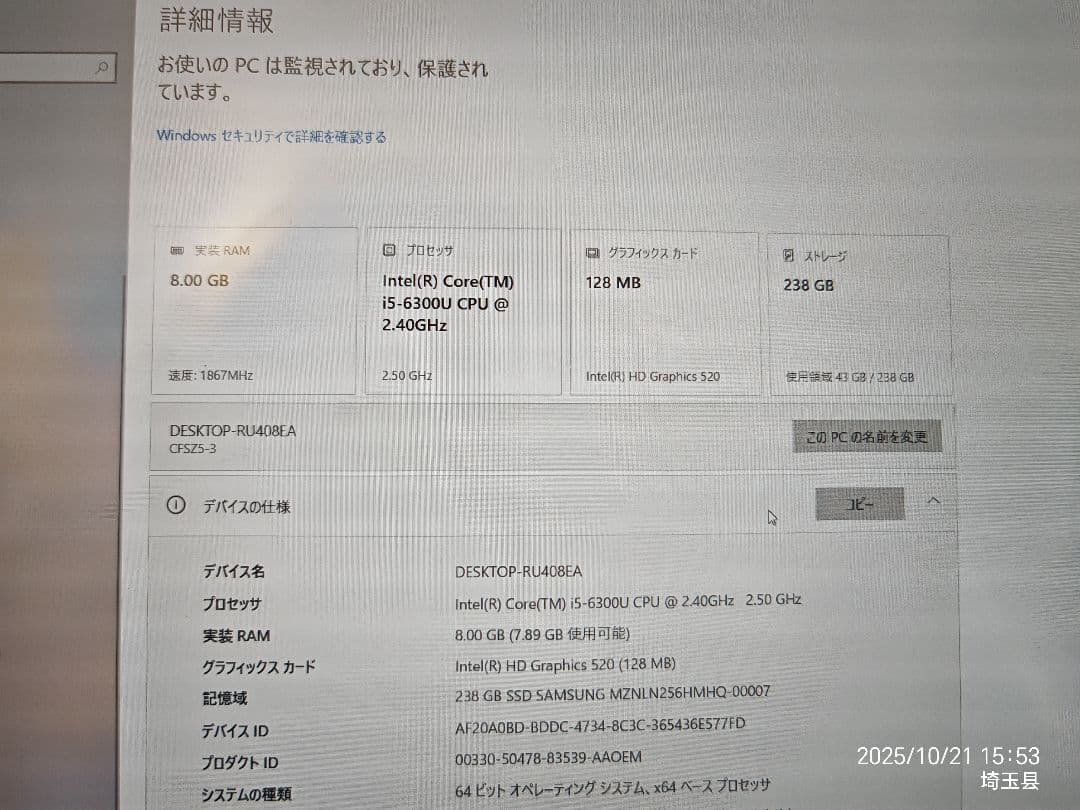 (機能正常)Panasonic Let note Core CF-SZ5 Win