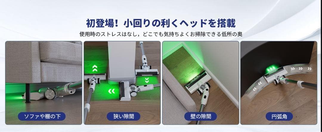 大特価！AI自動検知搭載YIEEC コードレス掃除機 65KPa