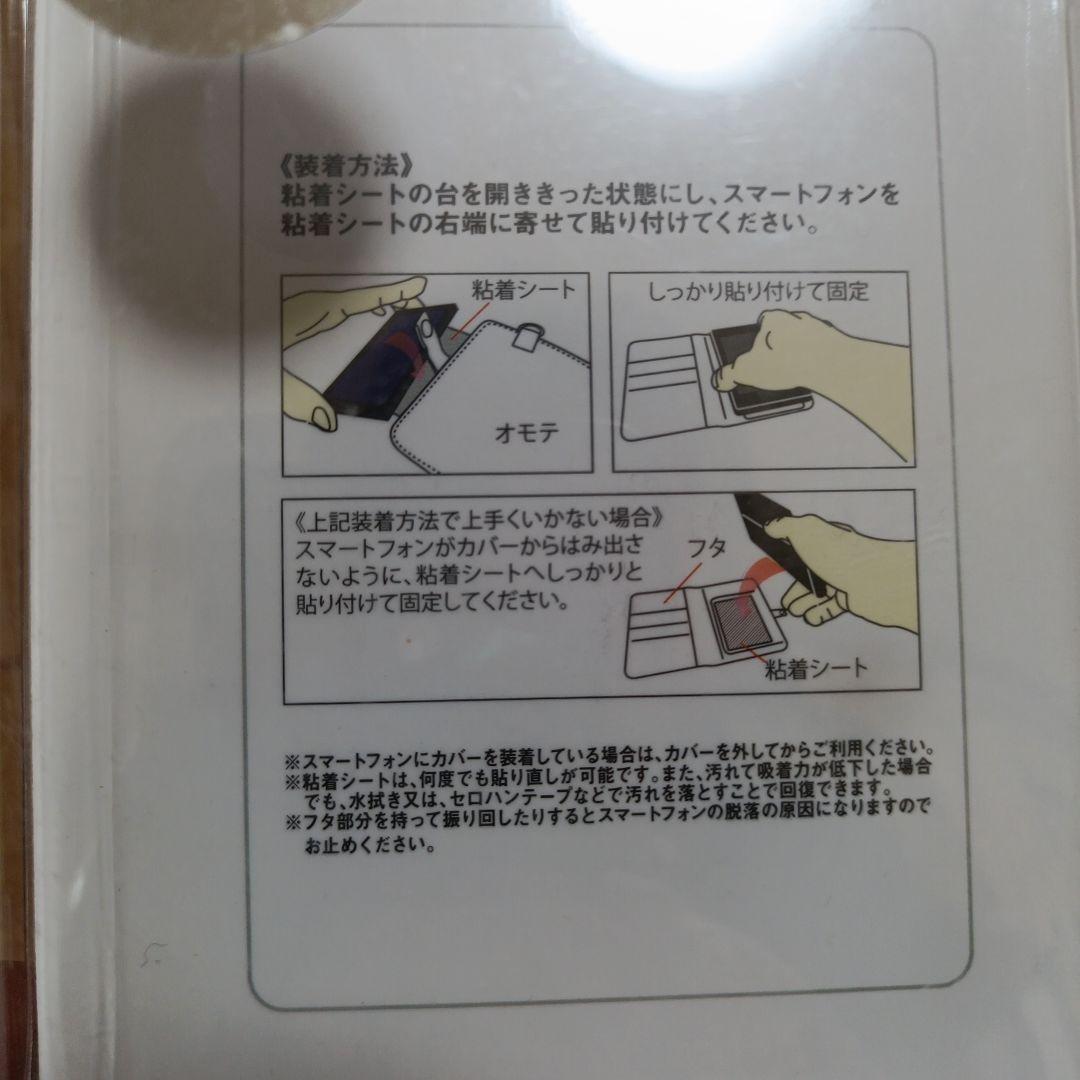 B6 ポータースマホケースカバーPORTER