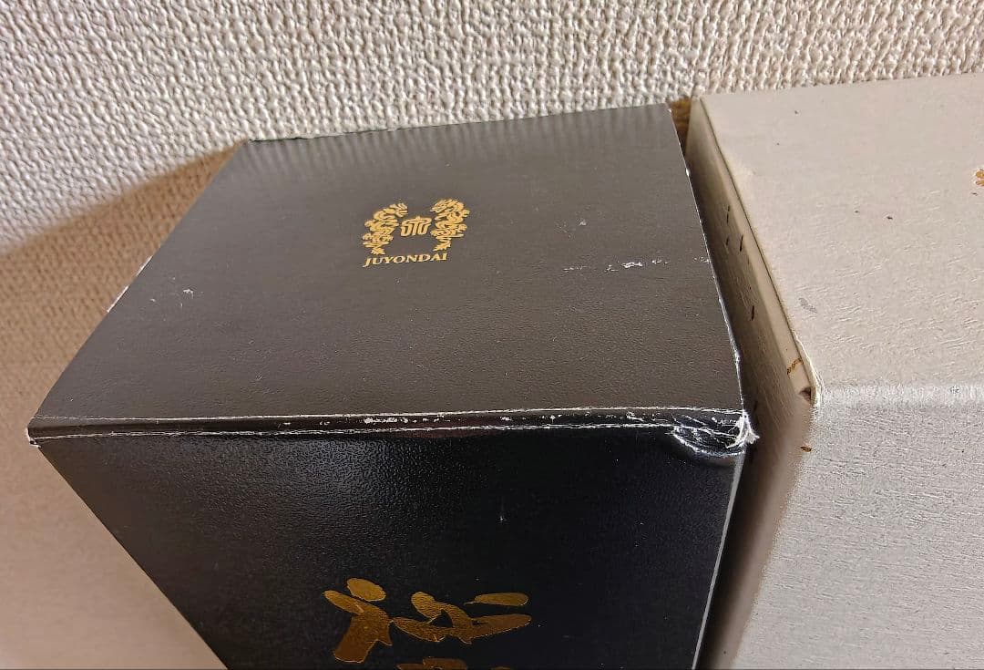 [空瓶]十四代 龍月2025など3本