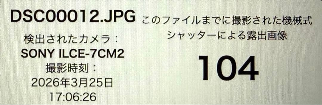 SONY α7CII ズームレンズキット ブラック ILCE-7CM2L