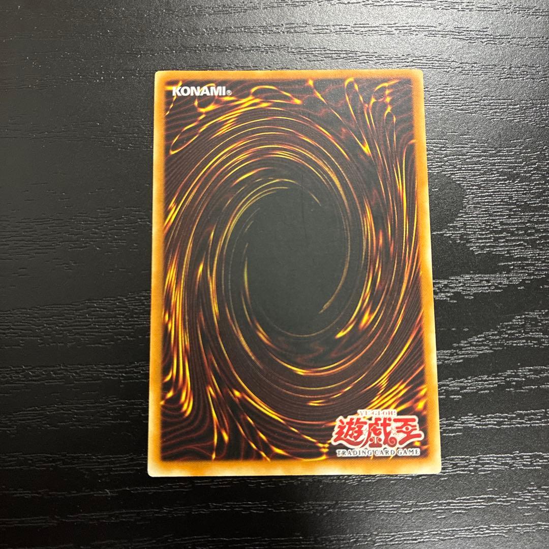 遊戯王　DARKPALADIN ウルトラレア1枚【1st 旧アジア】