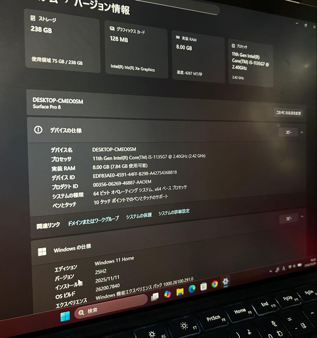 surface pro 8 i5/8g/256gb キーボード、スリムペン付き