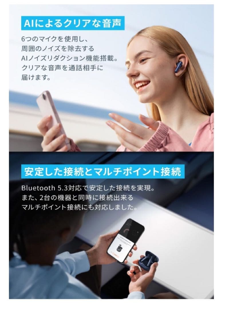 ANKER Soundcore Liberty 4 NC おまけ有