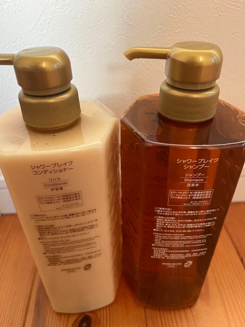 ✨早い者勝ち✨POLAシャワーブレイク900ml　シャンプー　コンディショナー