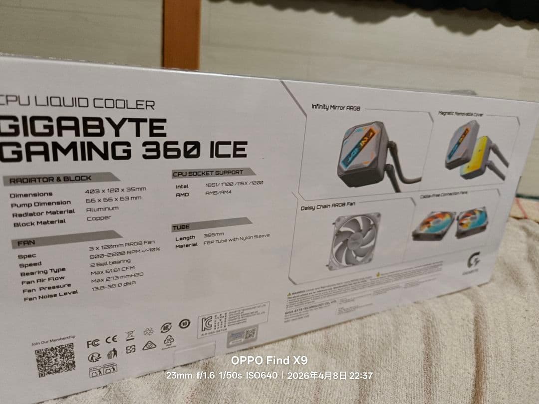 【新品未開封】GIGABYTE GAMING 360 ICE 簡易水冷クーラー