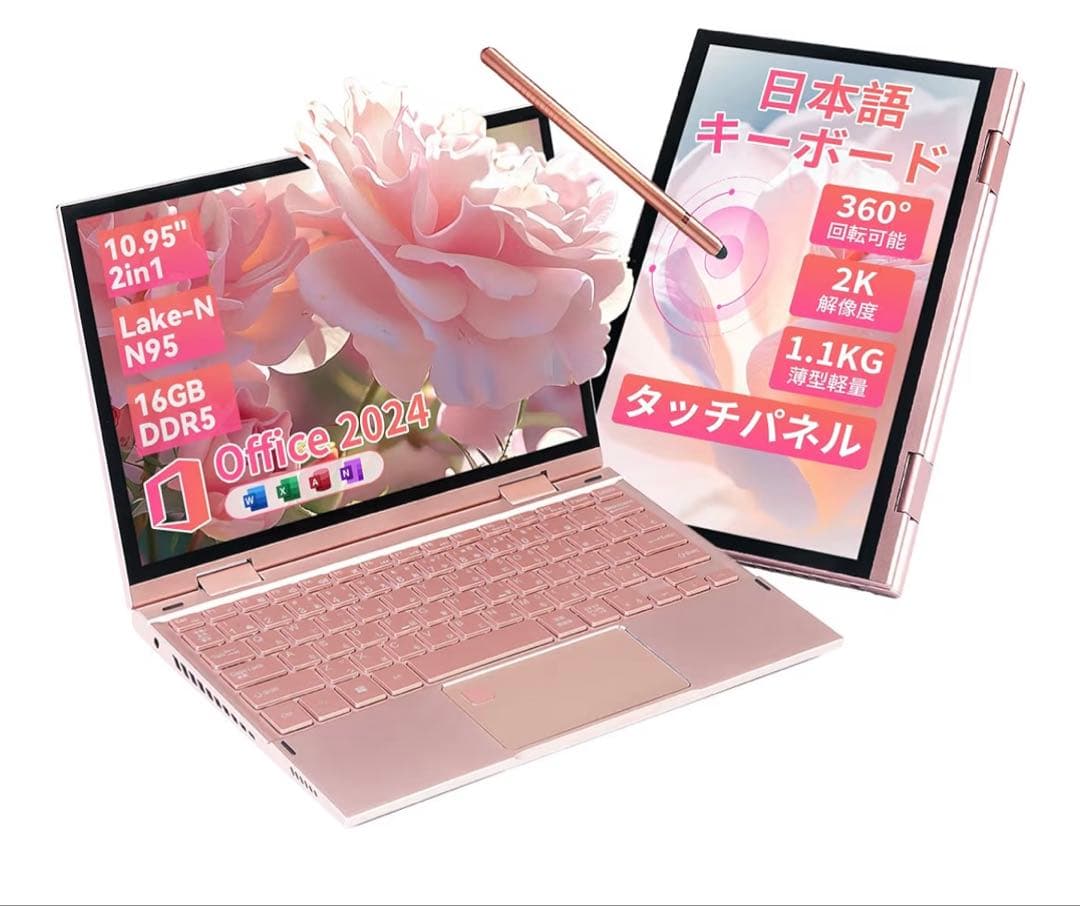 2in1ノートPC 10.95インチ 16GB Office 2024