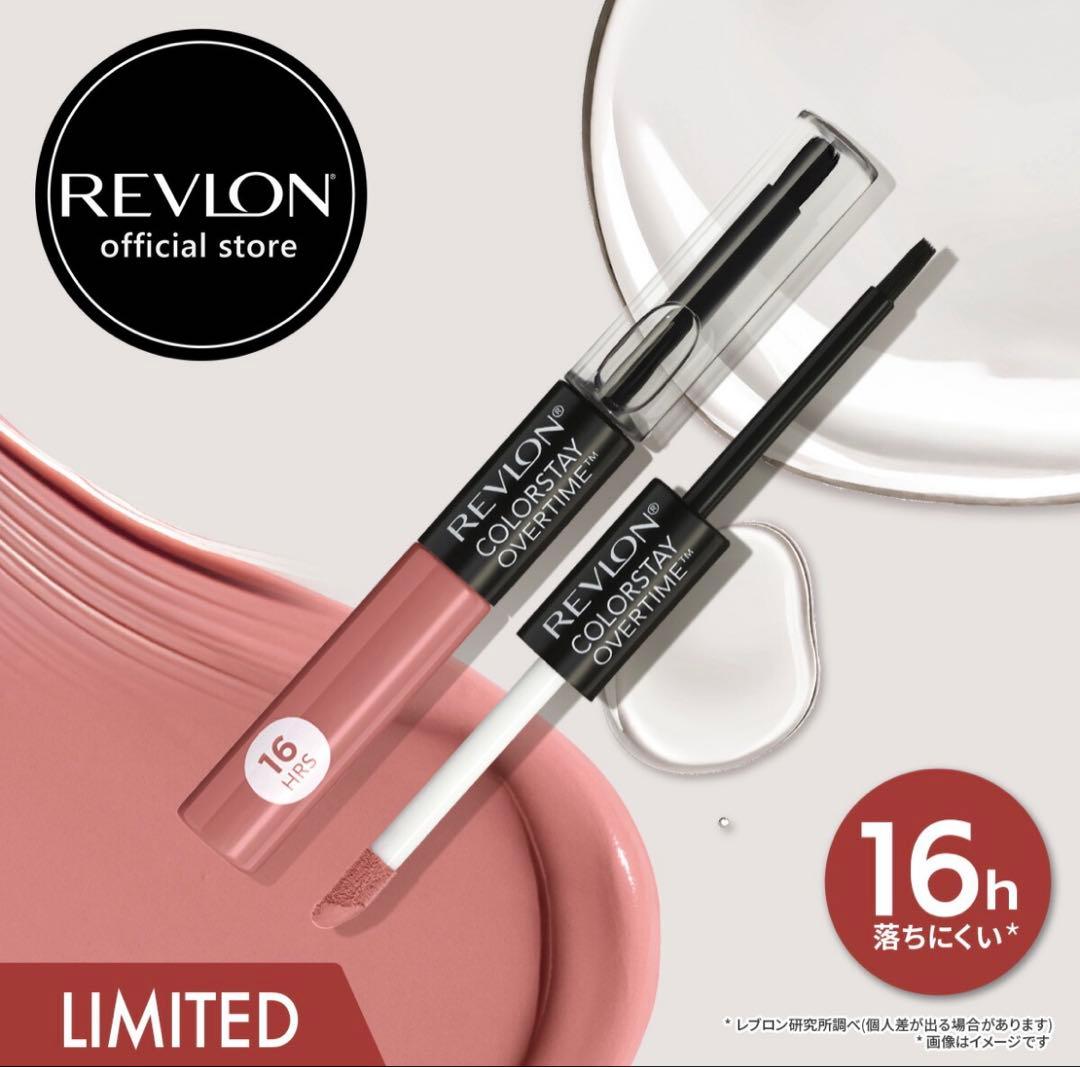 新品 REVLON カラーステイオーバータイム リップカラー-N 5色セット