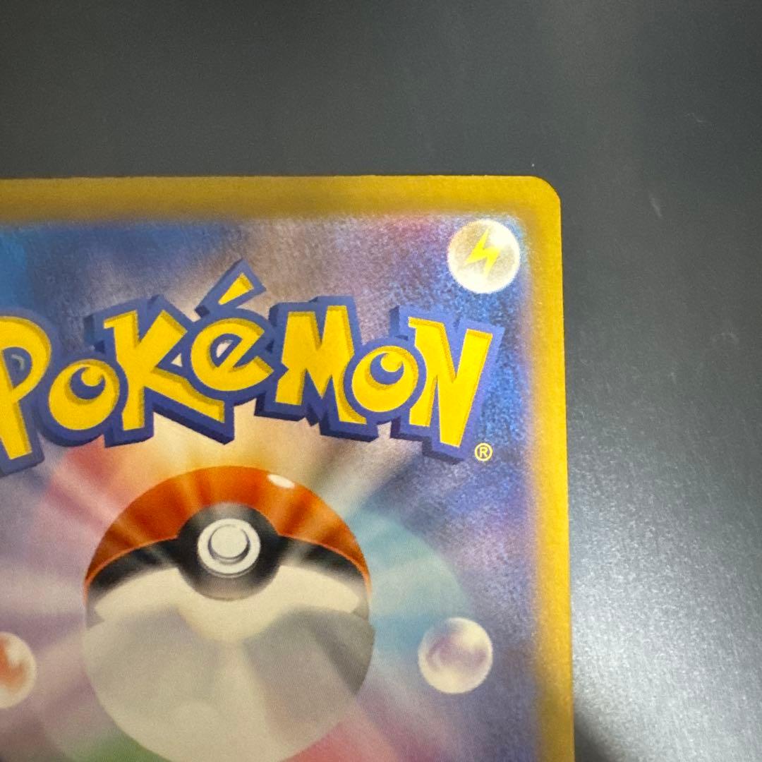 ロケット団のニドキング　SAR ポケモンカード
