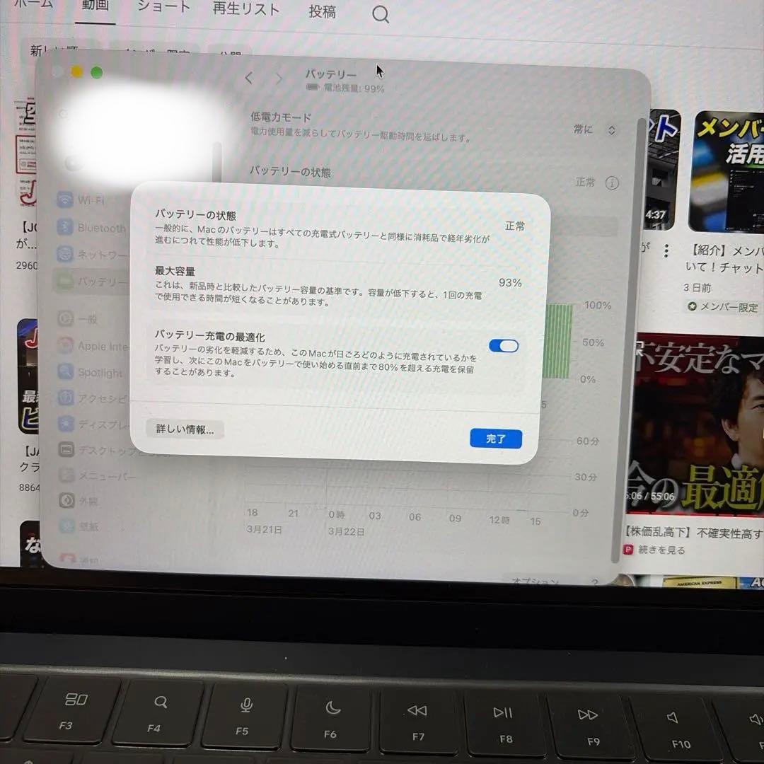 【24時迄特価】MacBook Air M2 ミッドナイト 8G/256GB