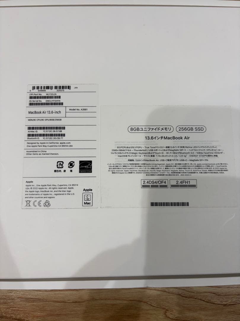 【24時迄特価】MacBook Air M2 ミッドナイト 8G/256GB