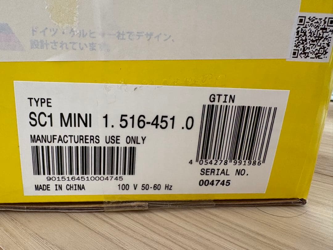 ケルヒャー SC1 Mini スチームクリーナー 美品 掃除 KARCHER