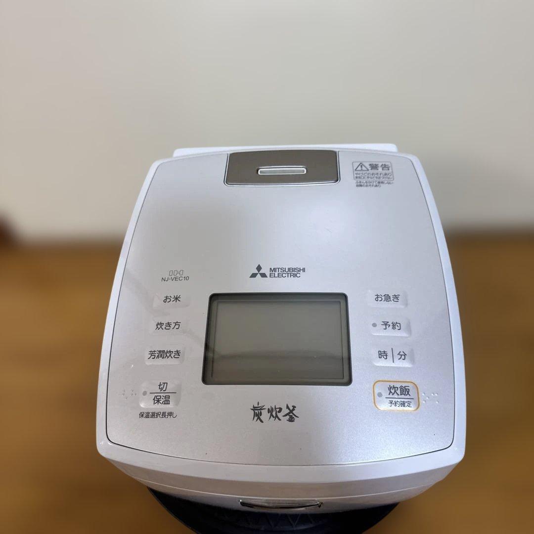 三菱　炊飯器　5.5合炊き　NJ-VEC10-H 2022年製