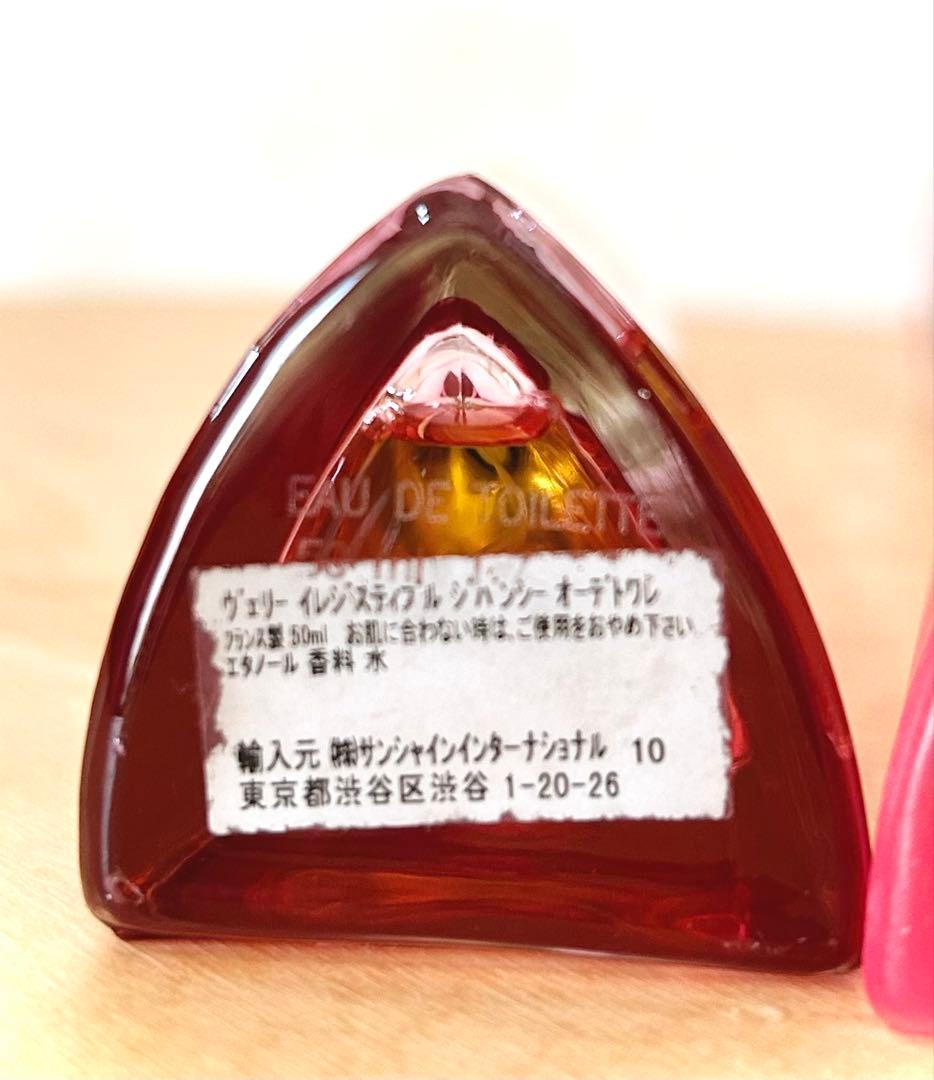 ジバンシィ ヴェリィイレジスティブル EDT50ml アルコールフリー75ml