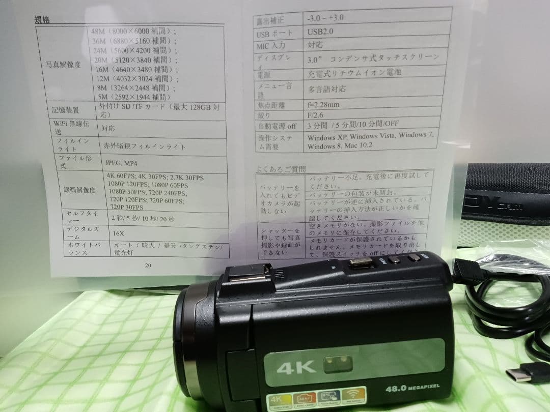 デジタルビデオカメラ 4K 4800万画素16倍　CMOS WIFI