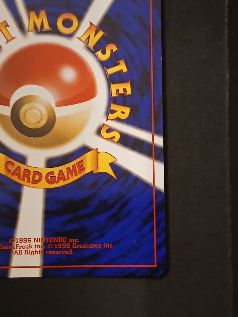 【準美品】ポケモンカード　エンテイ　プレミアムファイル