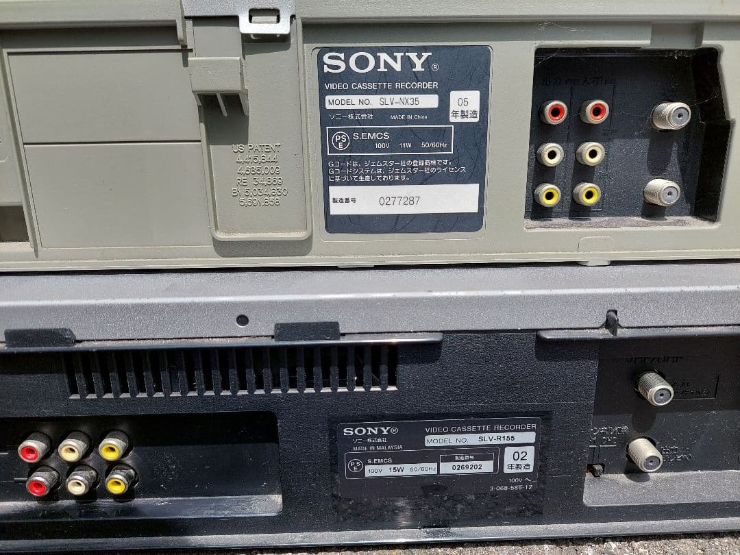 VHSビデオデッキ(ジャンク)