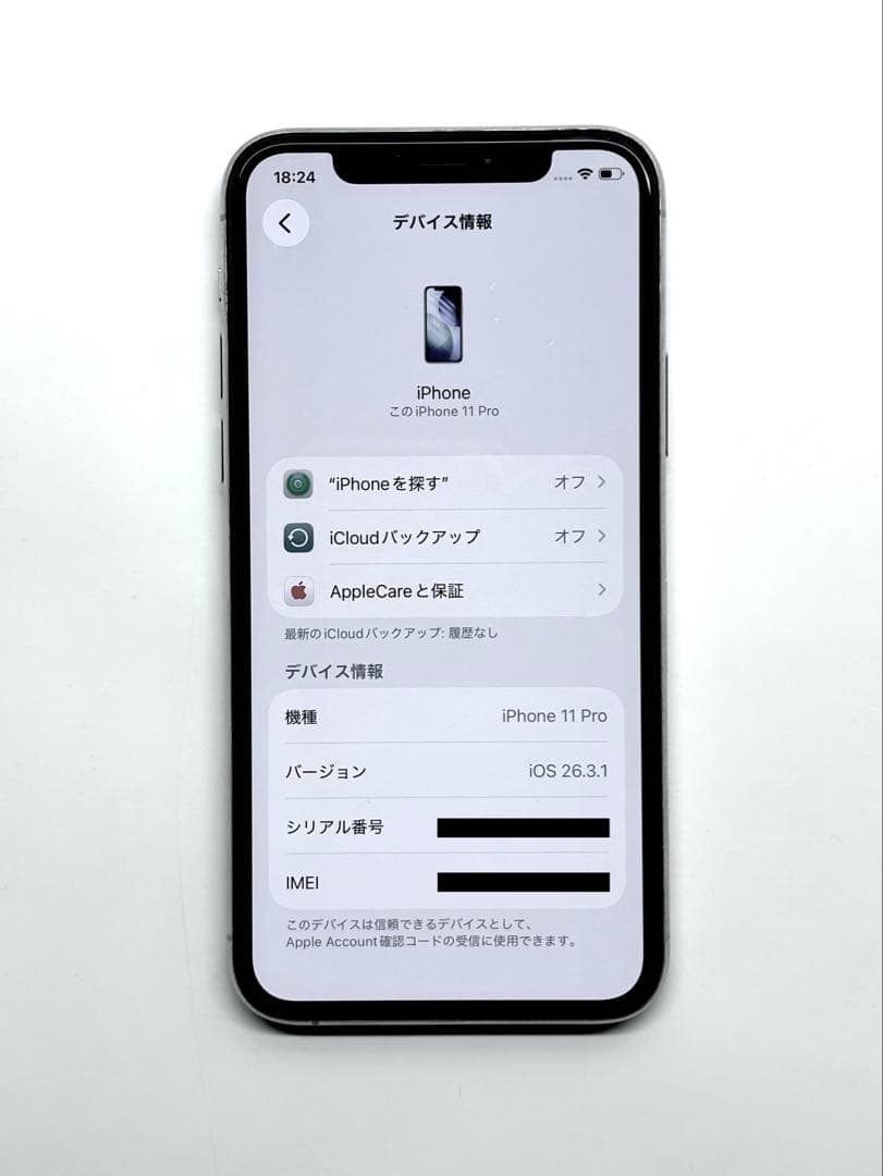 Apple iPhone11 Pro 256GB シルバー 動作確認済 箱付き