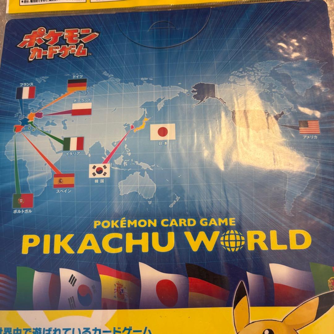 未開封 ポケモンカードゲーム ピカチュウワールド 9枚セット 未使用 ポケモン
