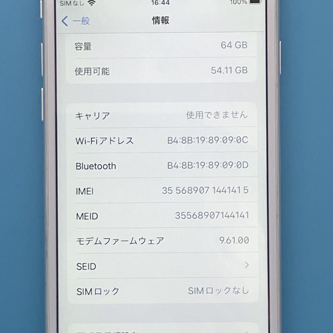 【良品】iPhone 6S バッテリー100% 64GB SIMフリー シルバー
