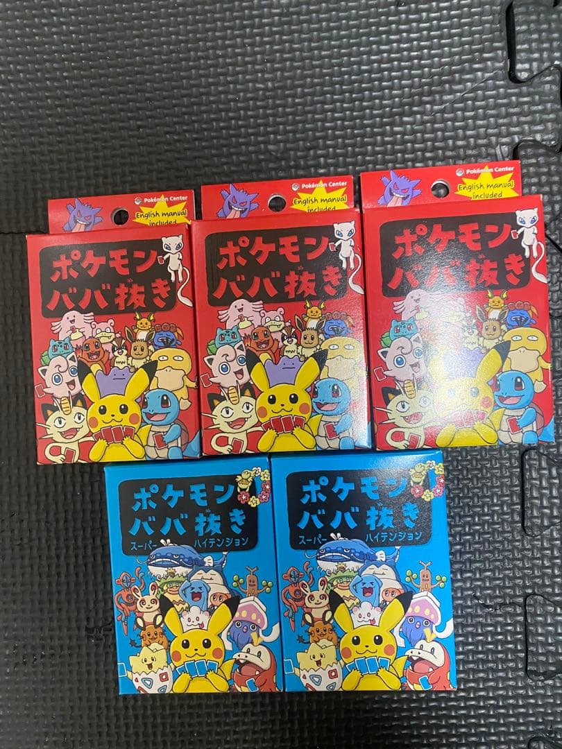 ポケモンババ抜きカードゲームセット