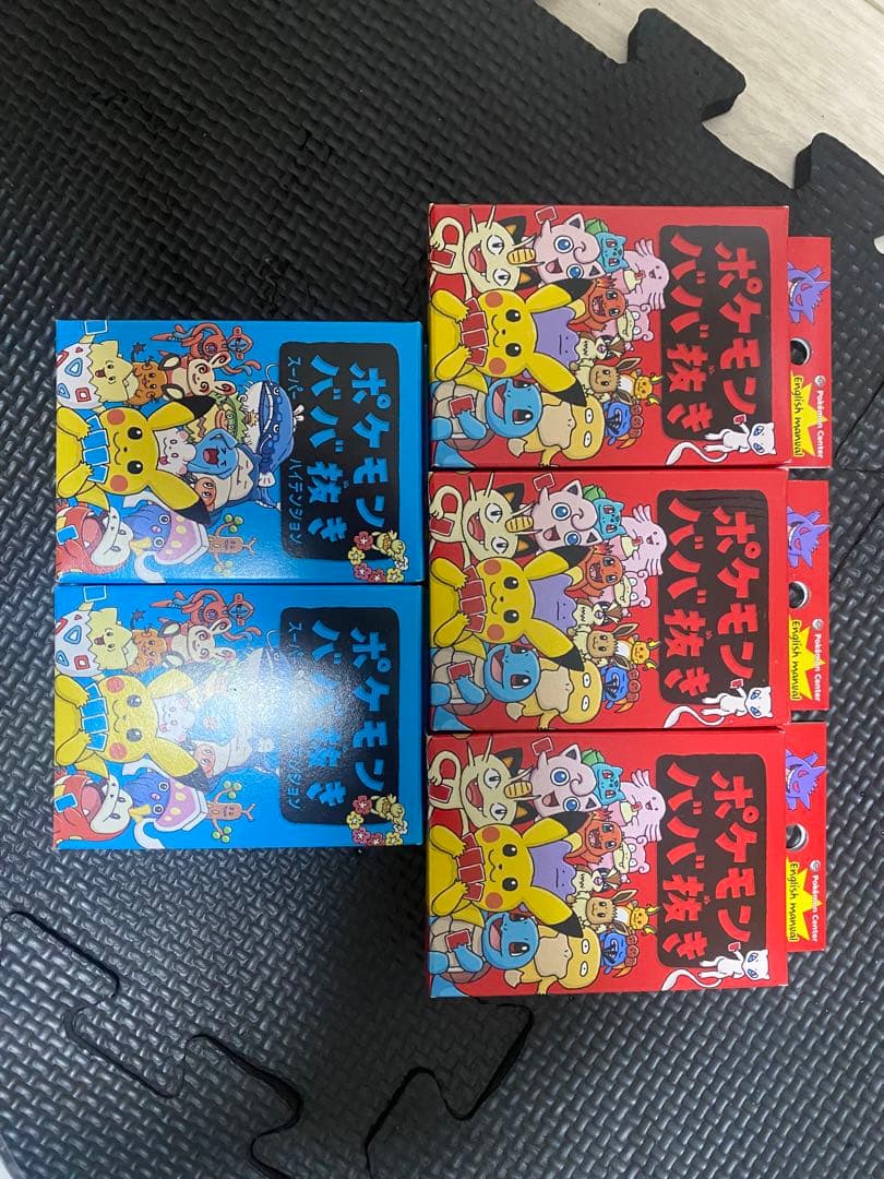 ポケモンババ抜きカードゲームセット
