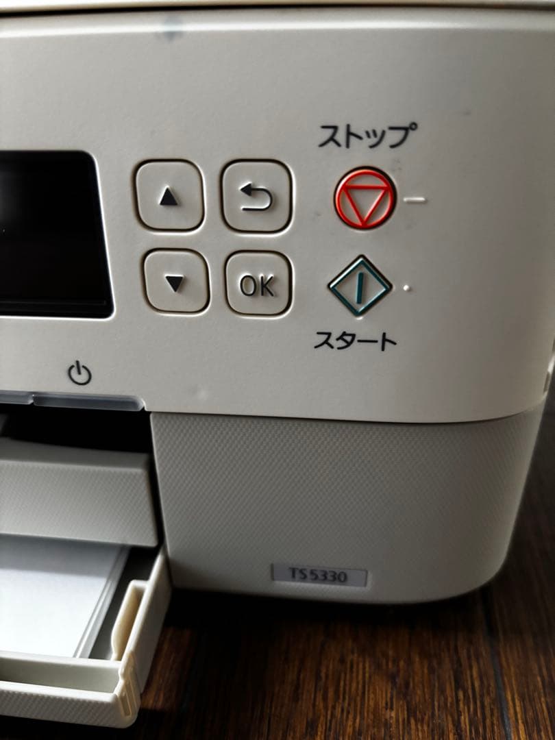 Canon TS5330 オフホワイト プリンター/大容量新品インク付き