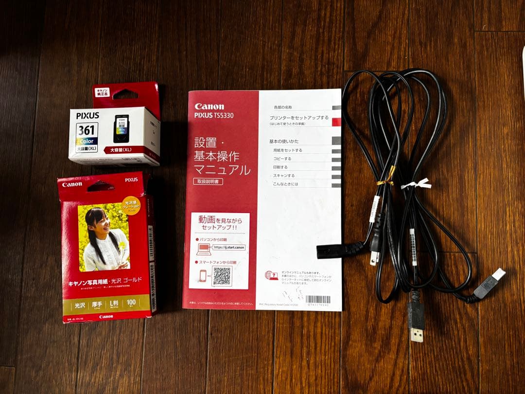 Canon TS5330 オフホワイト プリンター/大容量新品インク付き