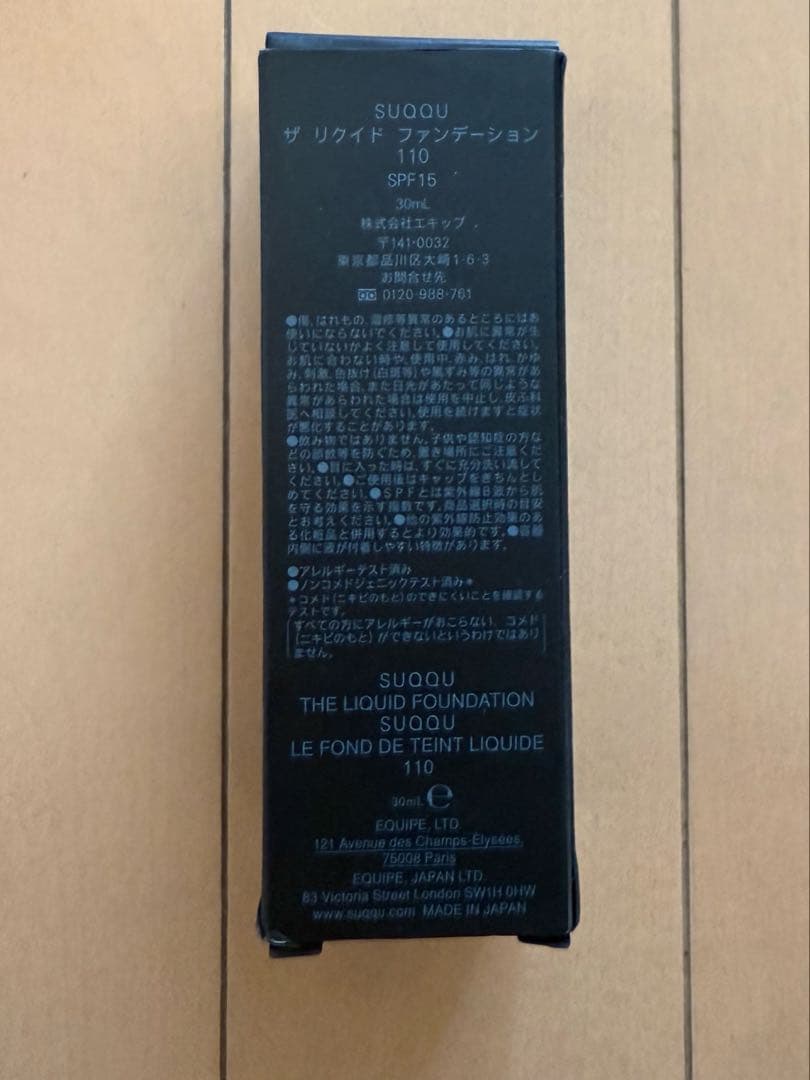 新品未使用　SUQQU リクイドファンデーション110 ￼