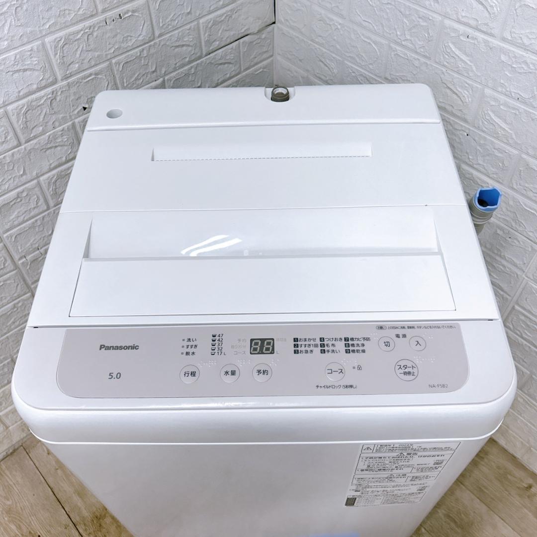 OE01092 パナソニック 5.0kg 洗濯機 一人暮らし 小型