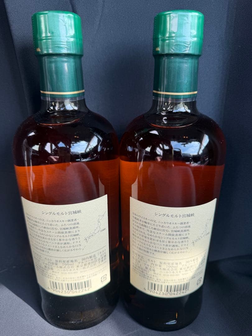 NIKKA WHISKY宮城峡　 シングルモルト 2本セット